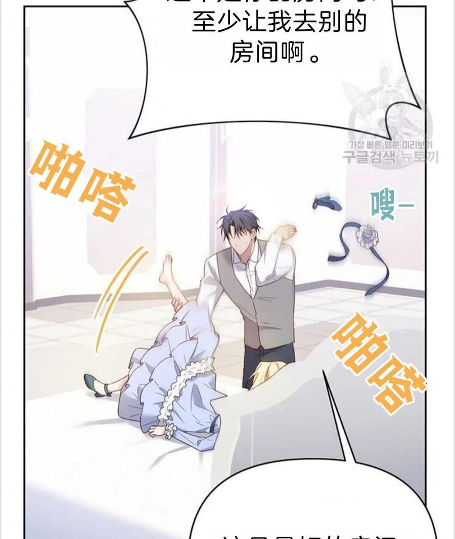 第05话114