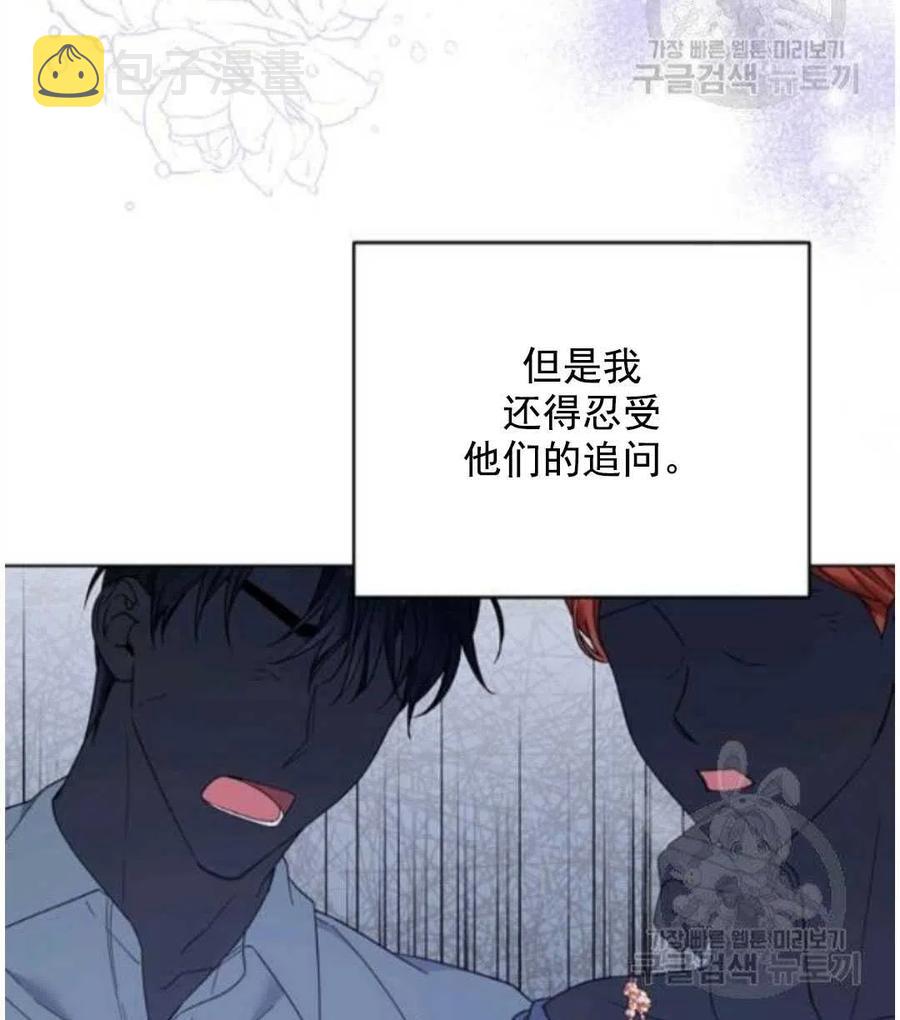 第41话109