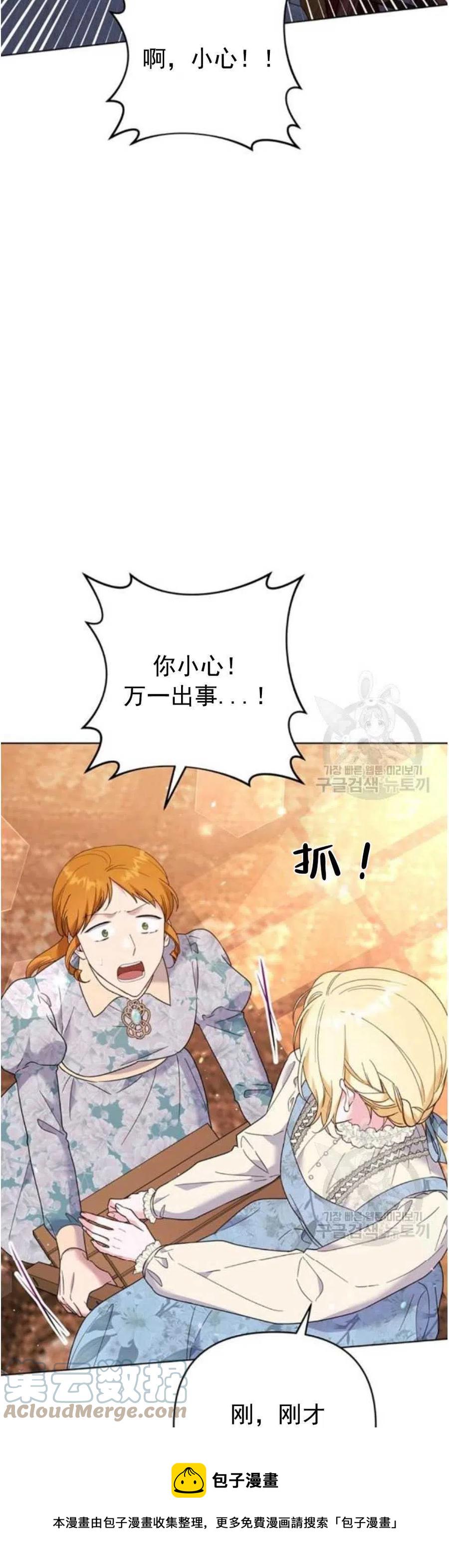 第46话39