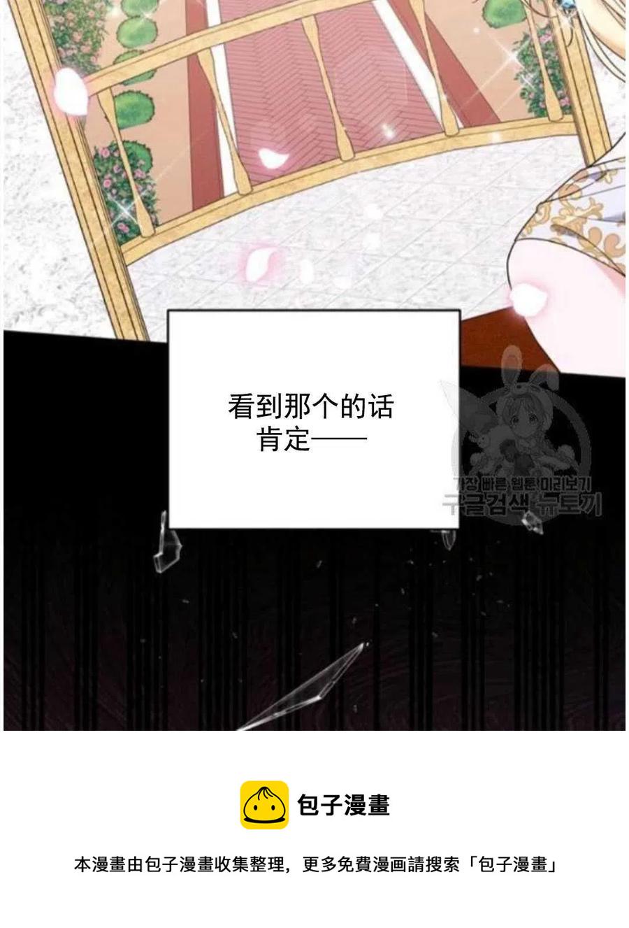 第41话51