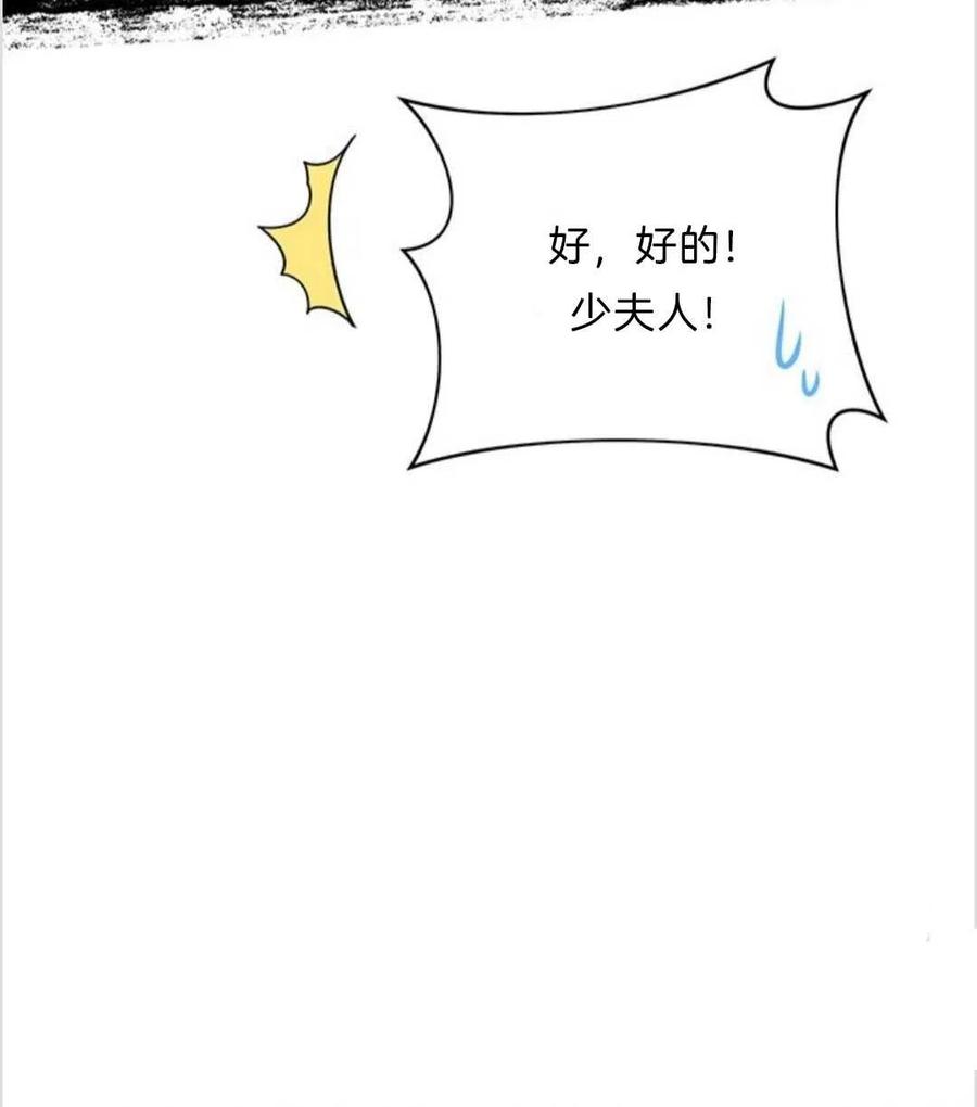 第11话18