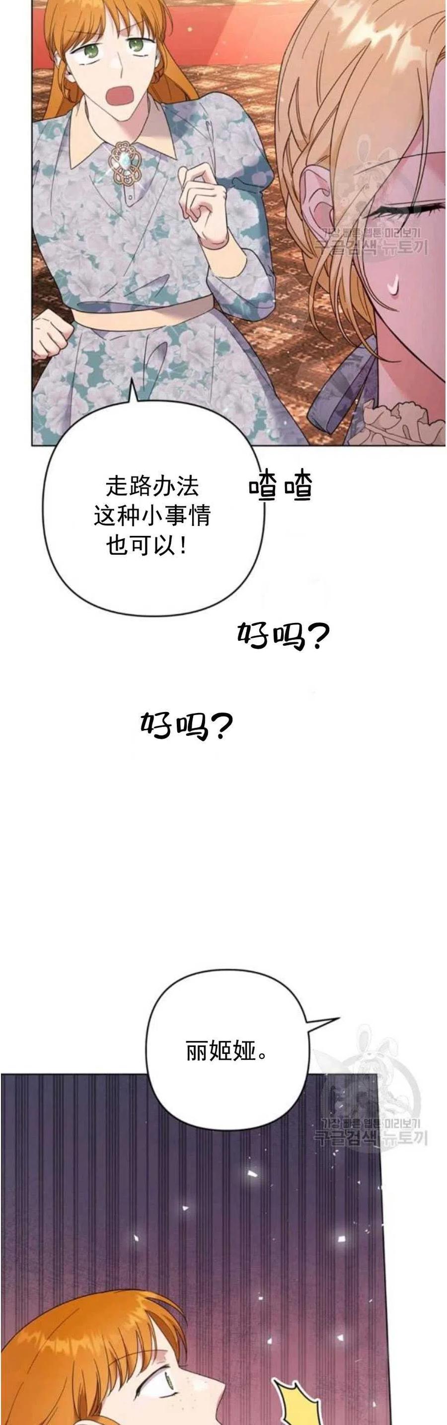 第46话35