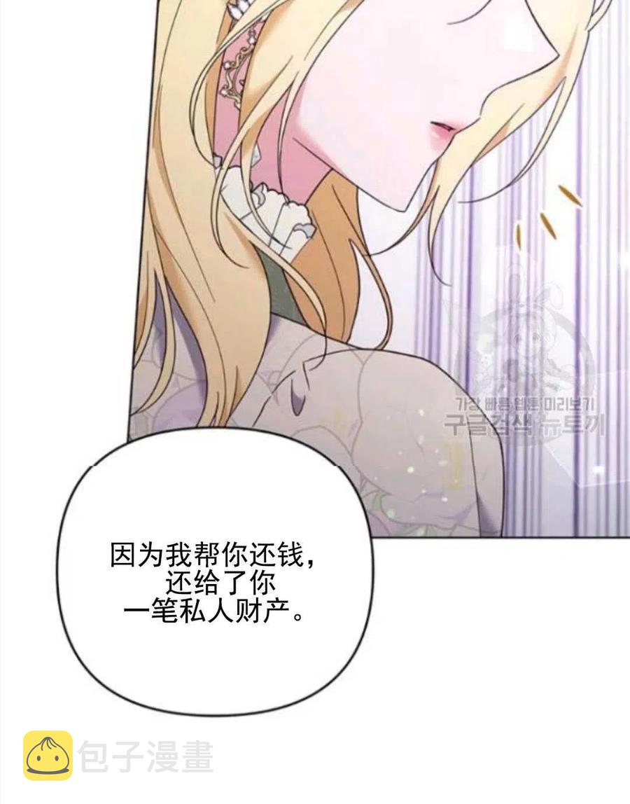 第43话107