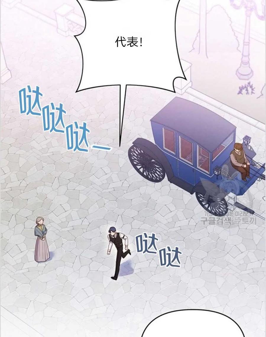 第11话85