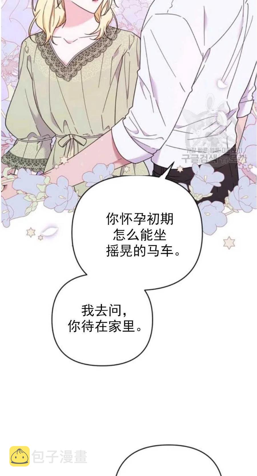 第37话29