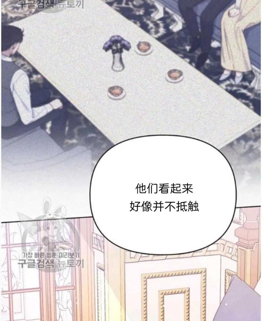 第24话3