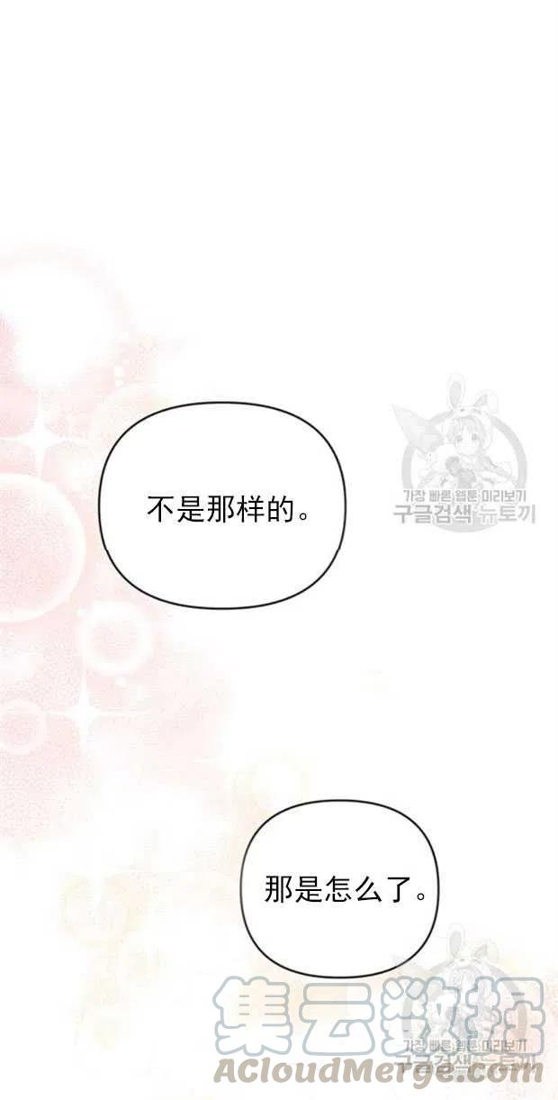 第32话61