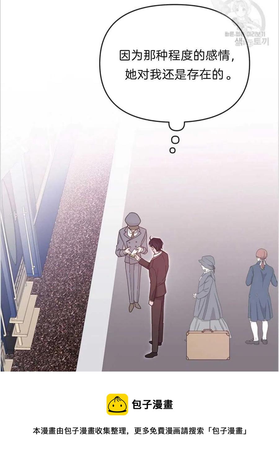 第11话38