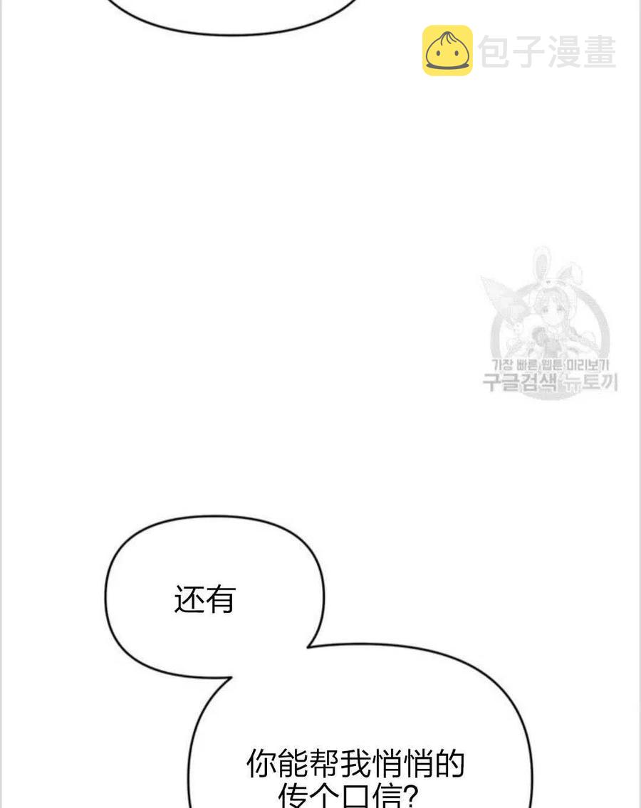 第15话86