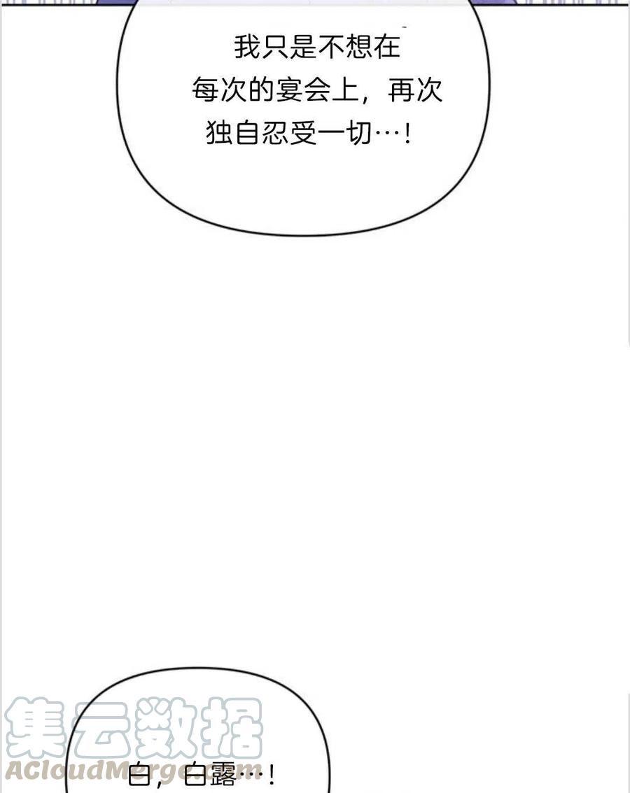 第09话32