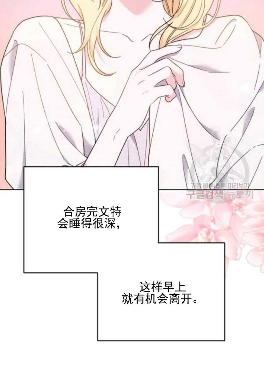 第43话61