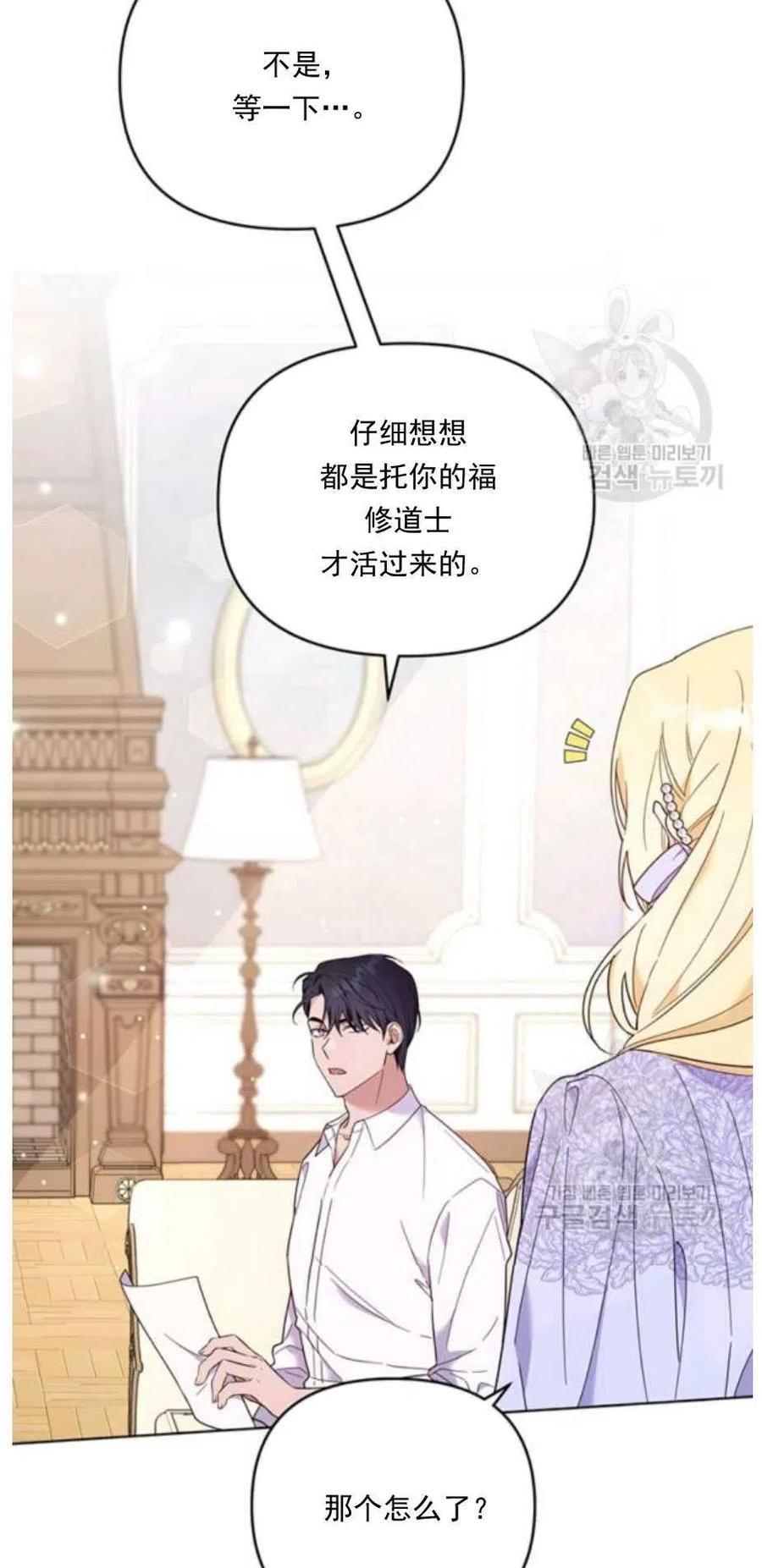 第34话38