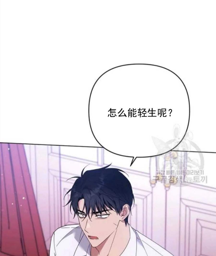 第44话62