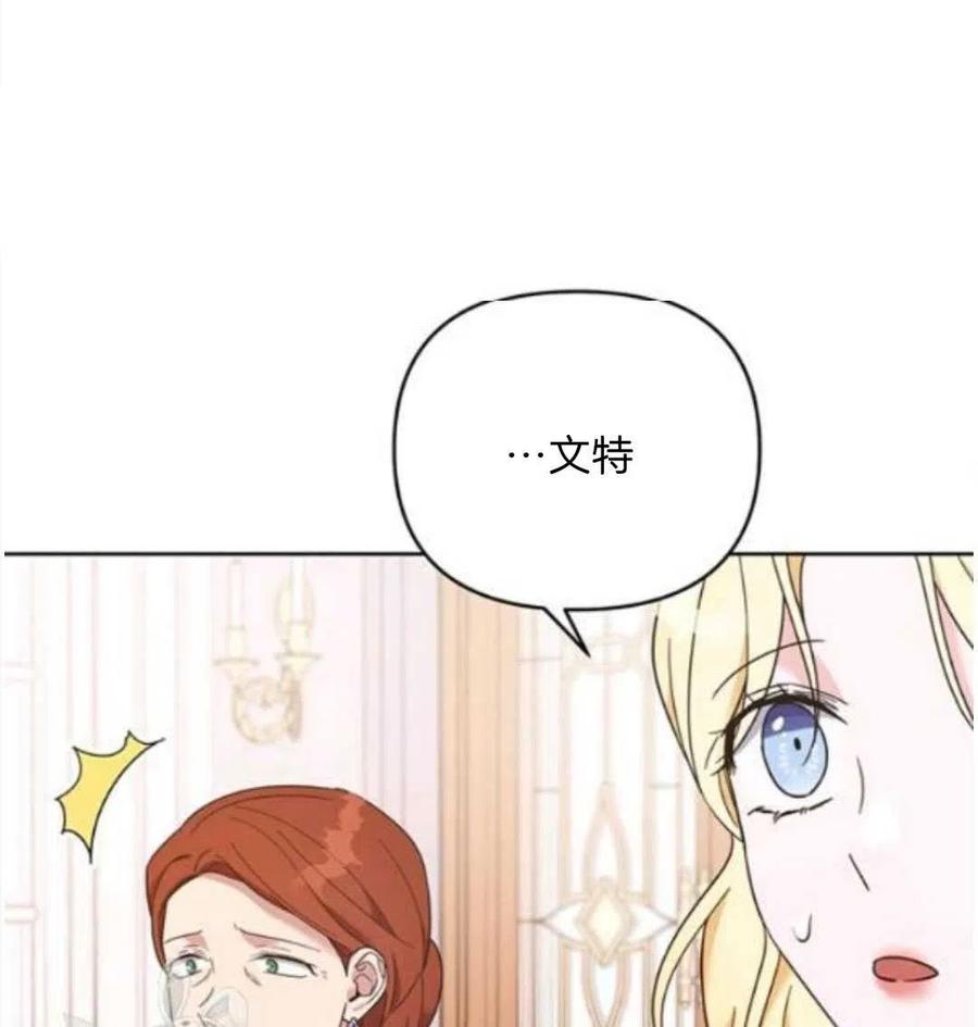 第24话97
