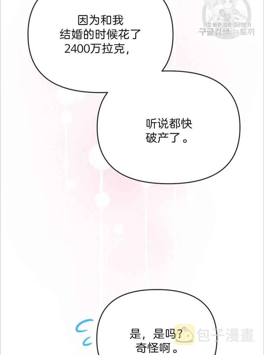 第06话26