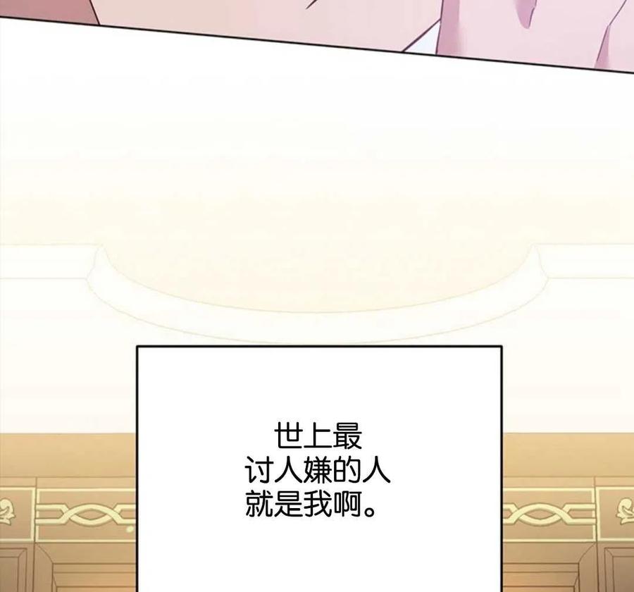 第47话149