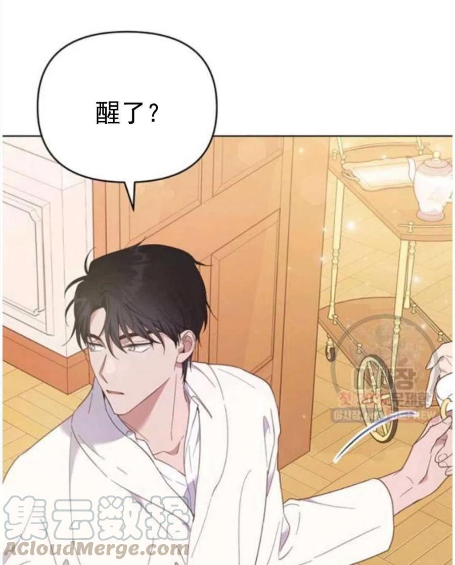 第30话80