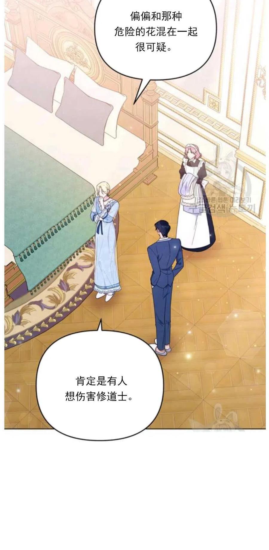 第34话1