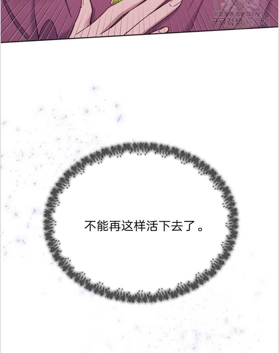 第09话29