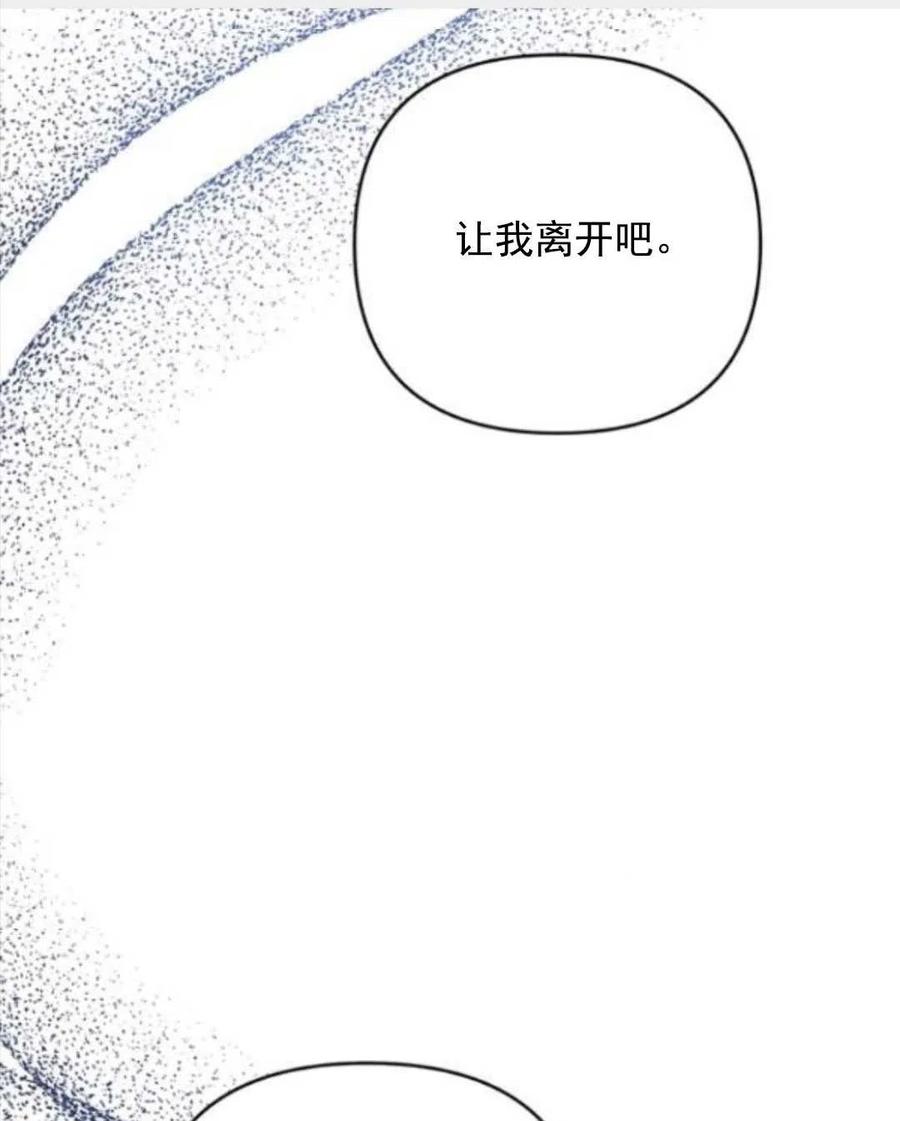 第43话118