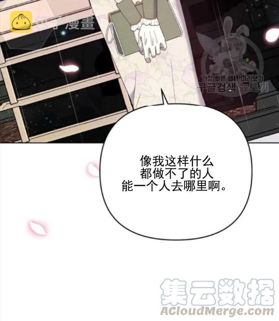 第43话24