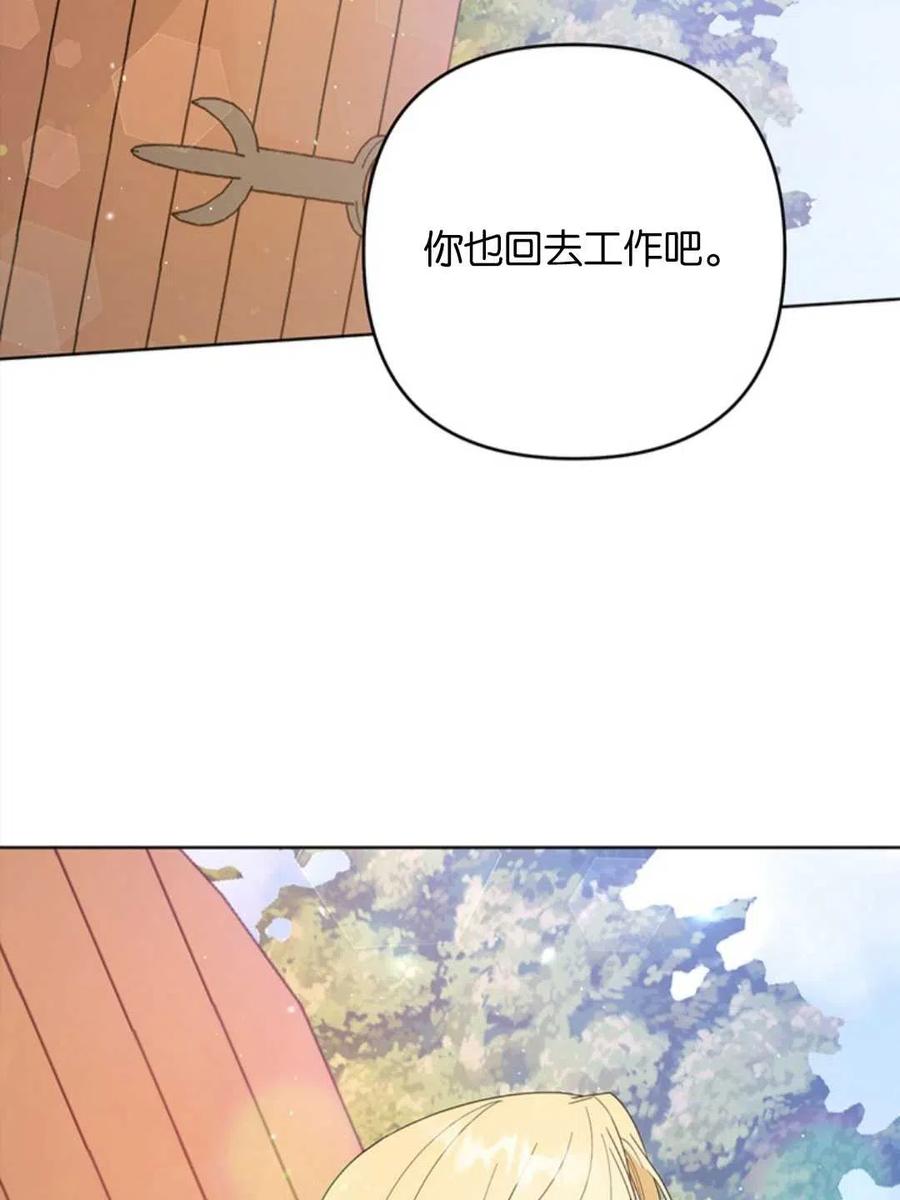 第50话111