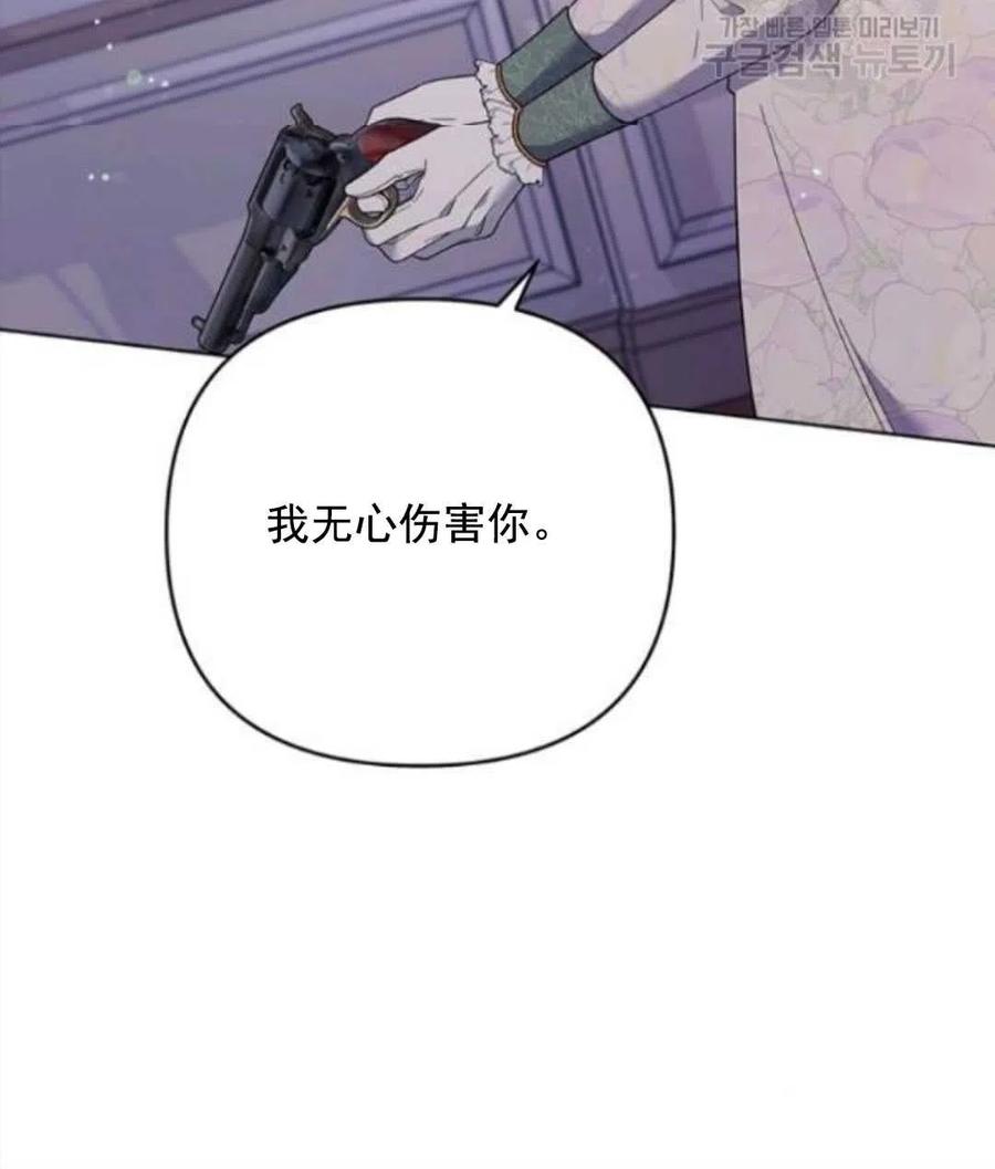 第43话135