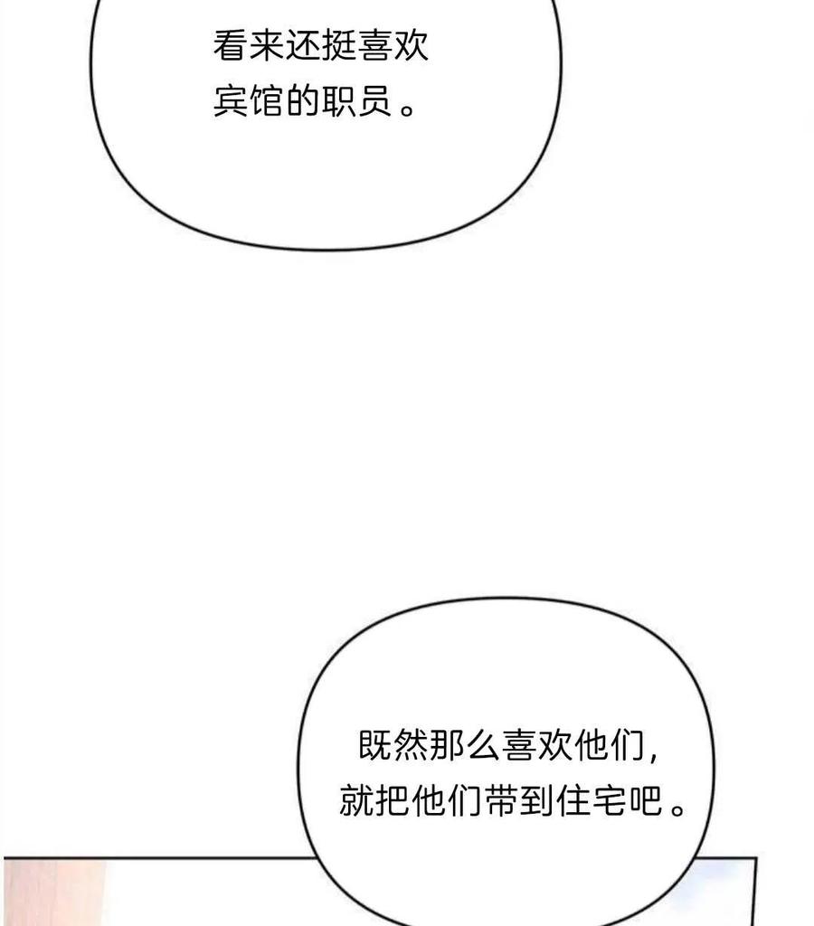 第21话62