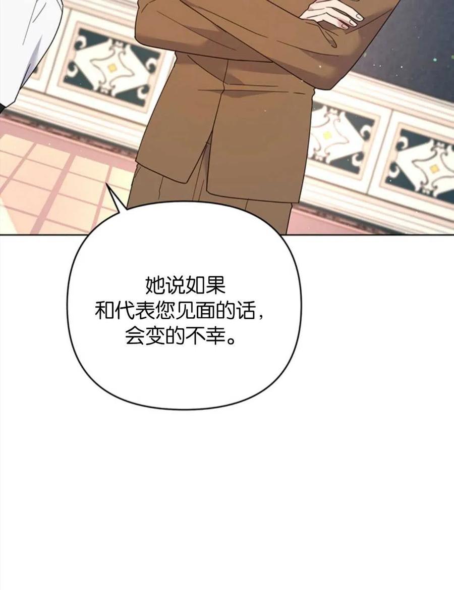 第48话93