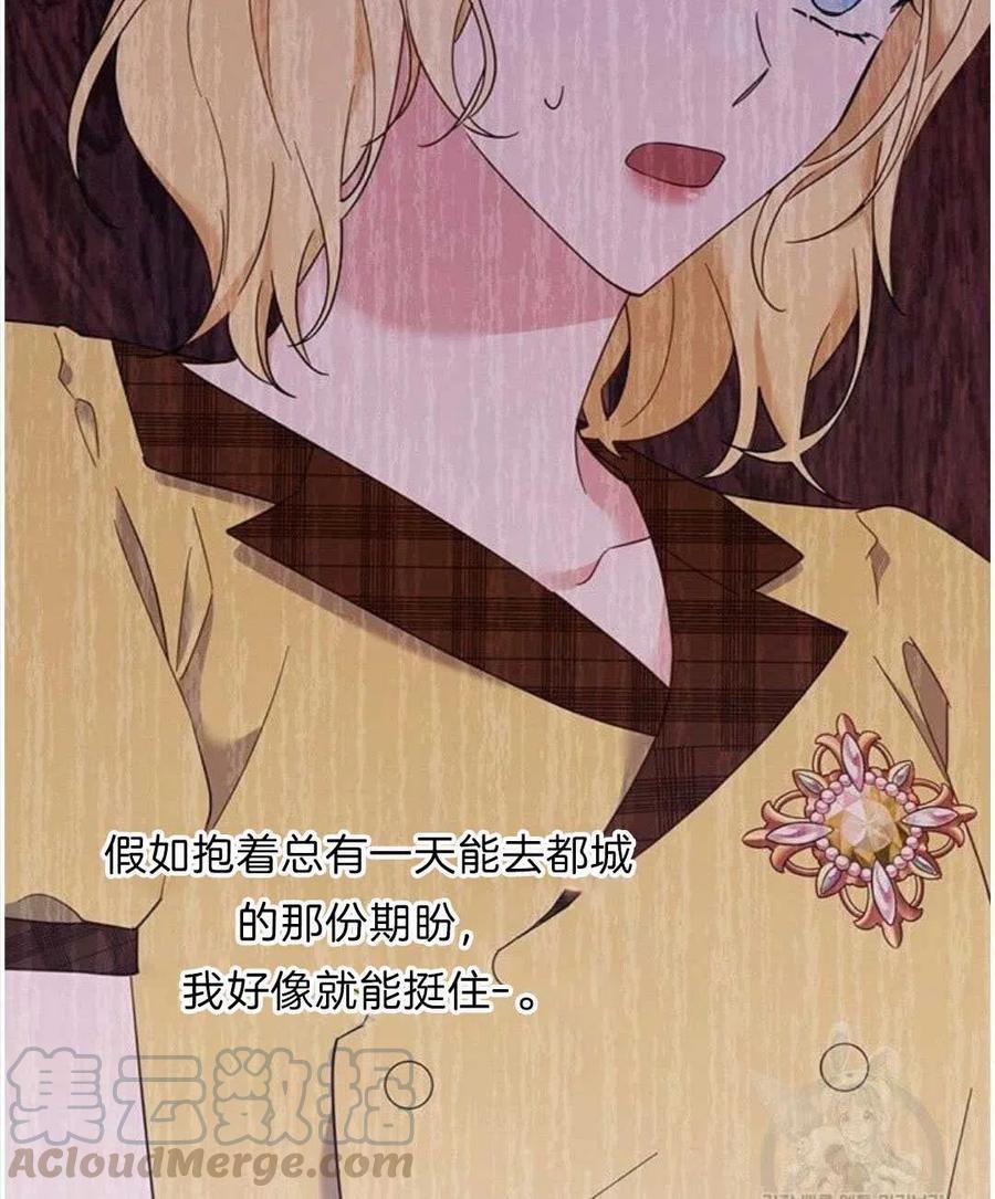 第21话80