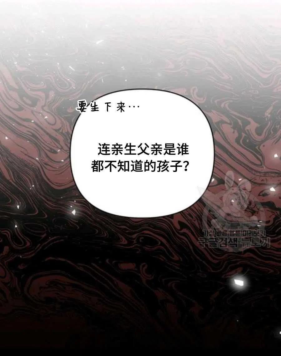 第36话81