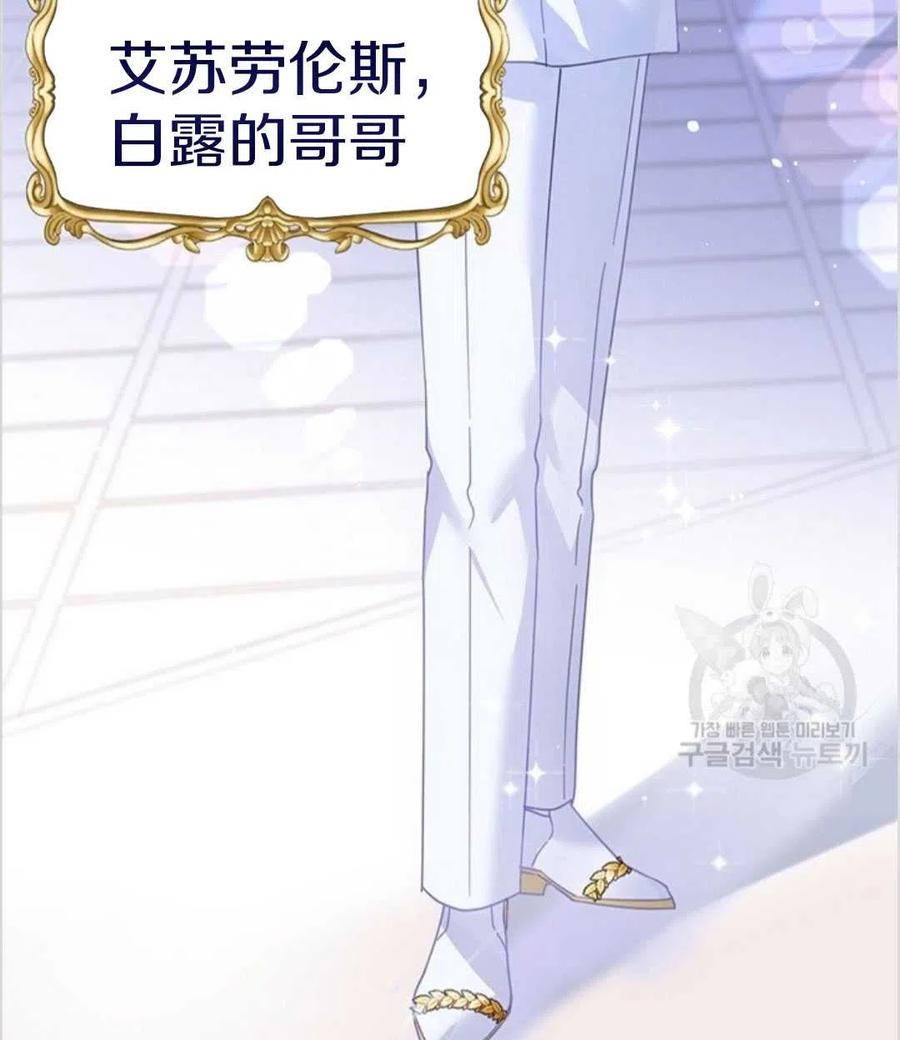 第01话105