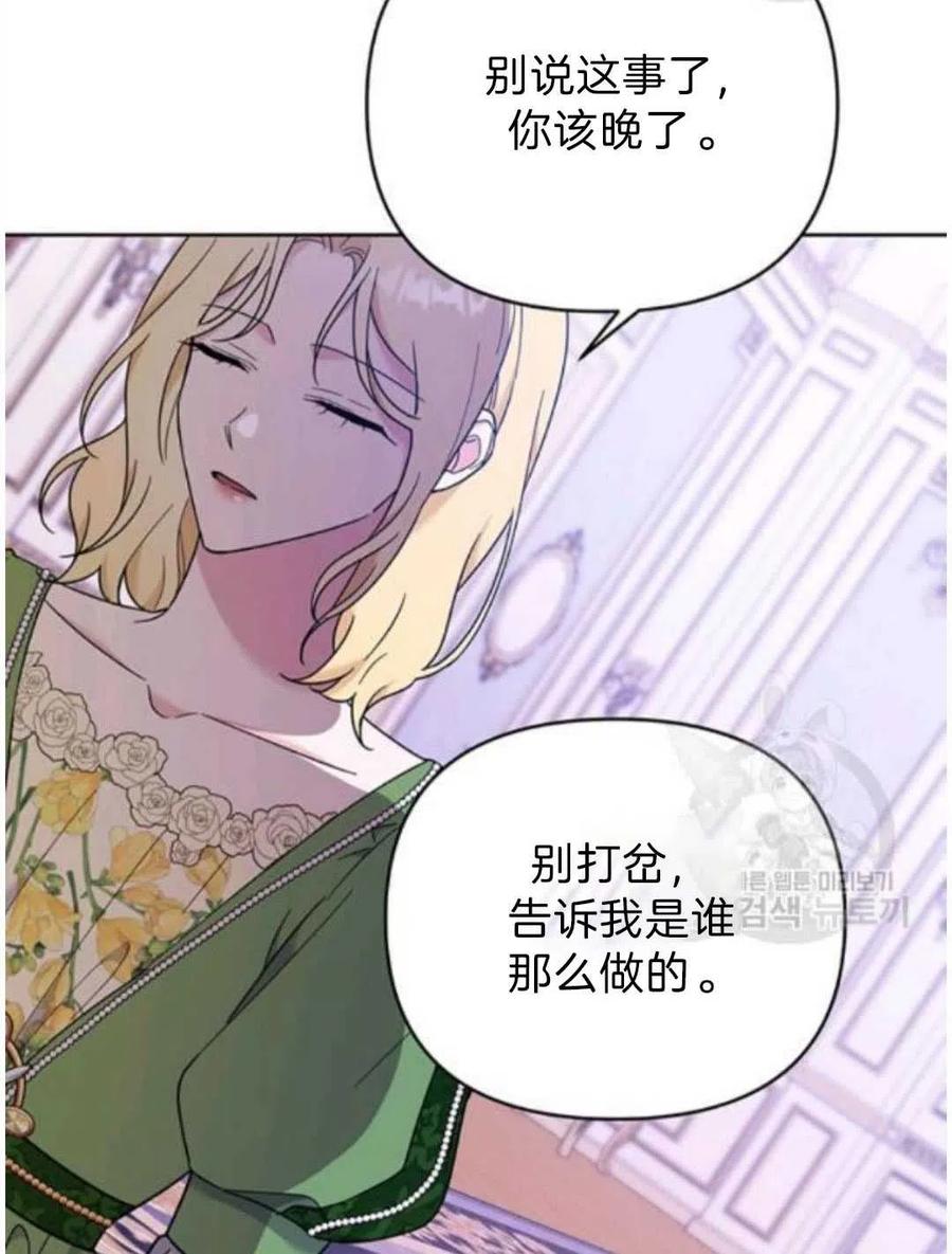 第26话86