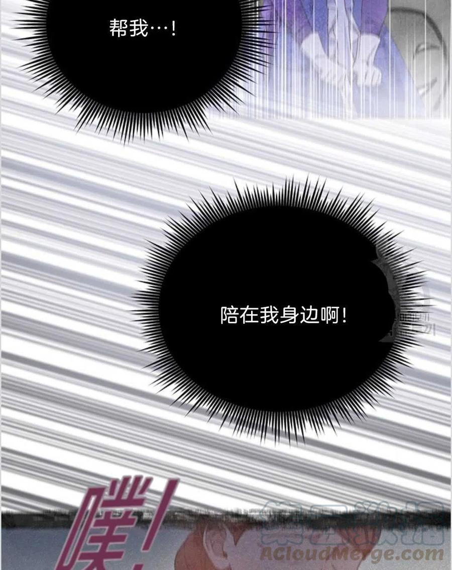 第09话76