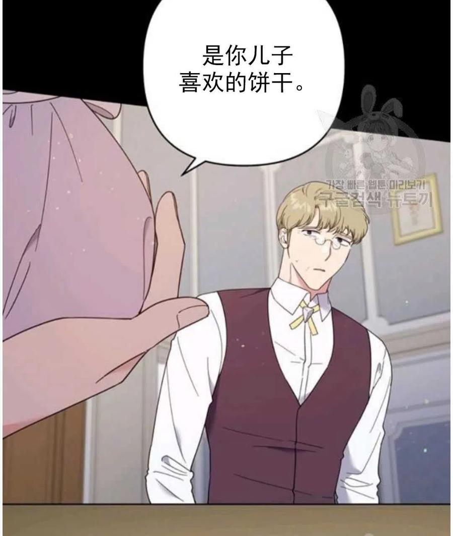 第39话19