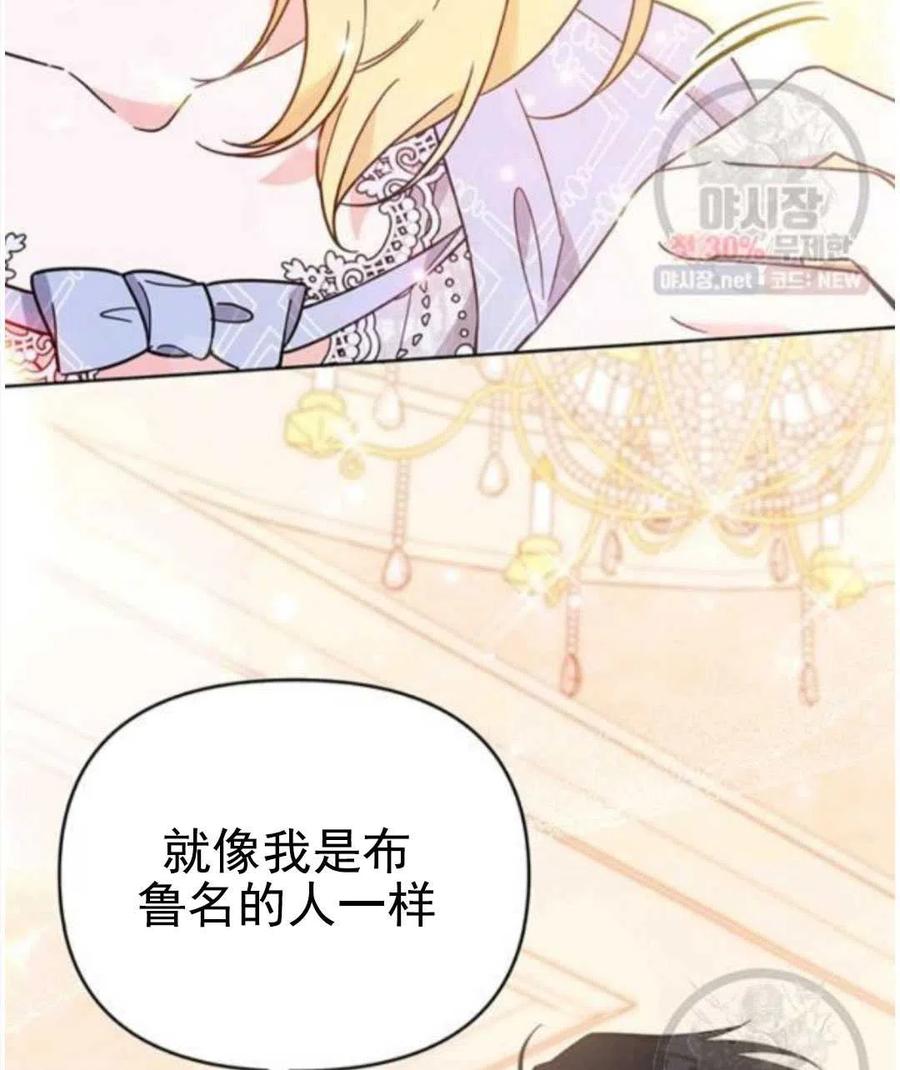 第30话111