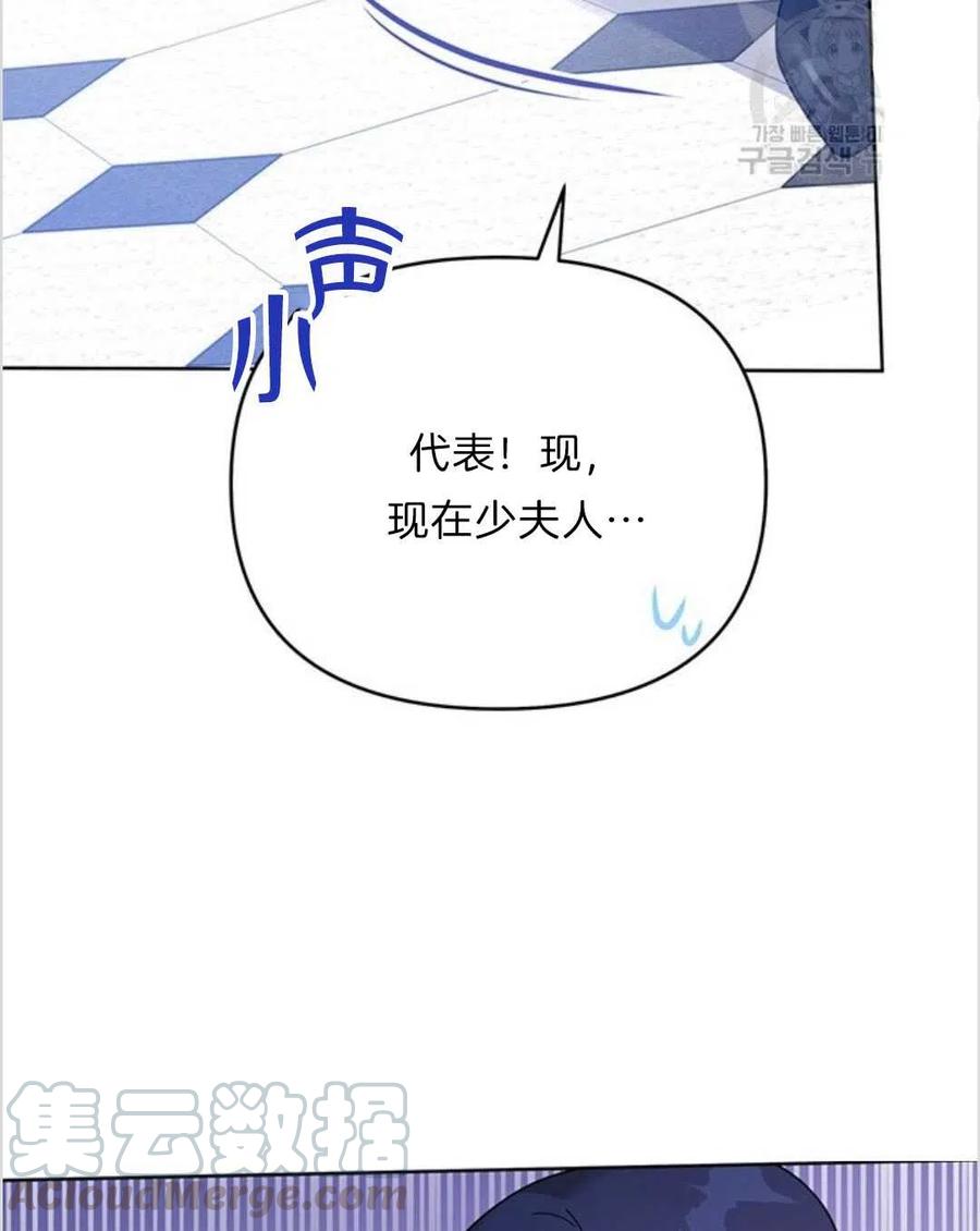第13话116