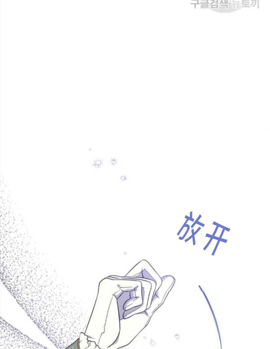 第44话106
