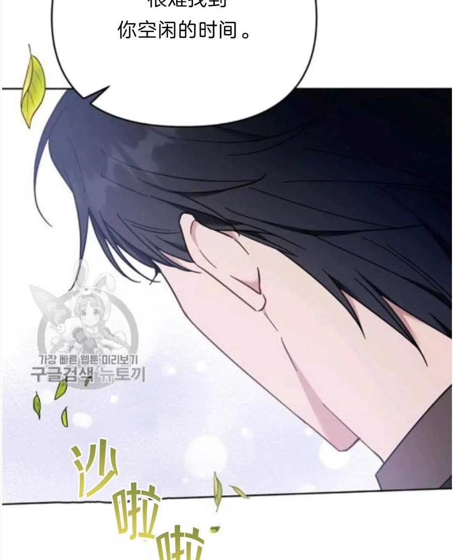 第25话78