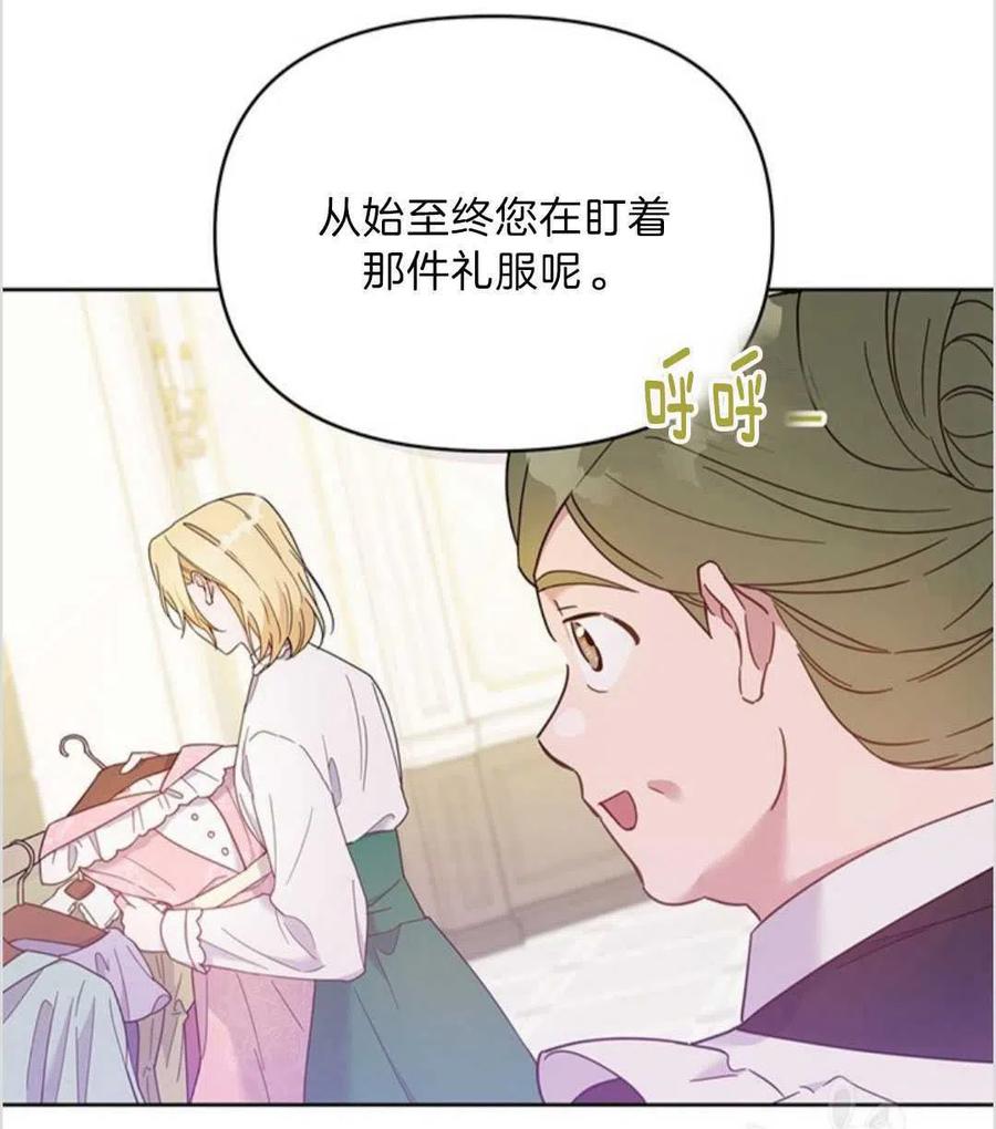 第06话13