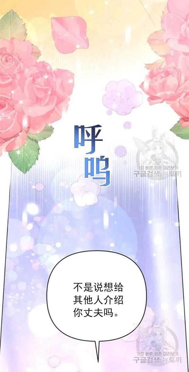 第32话13