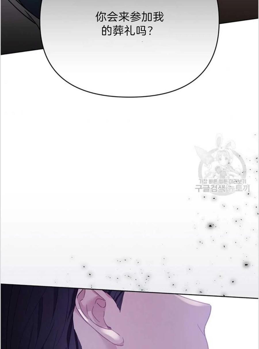 第06话109