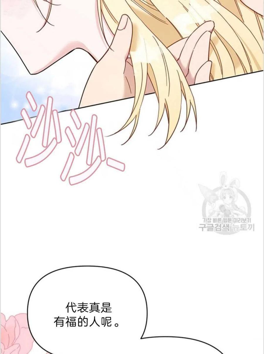 第06话21
