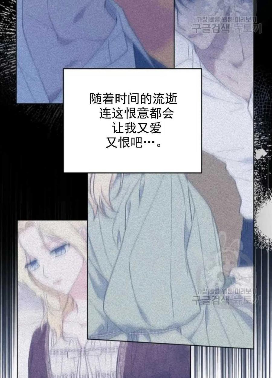 第42话129