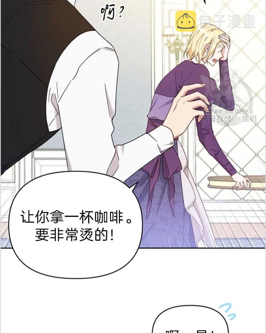 第04话17
