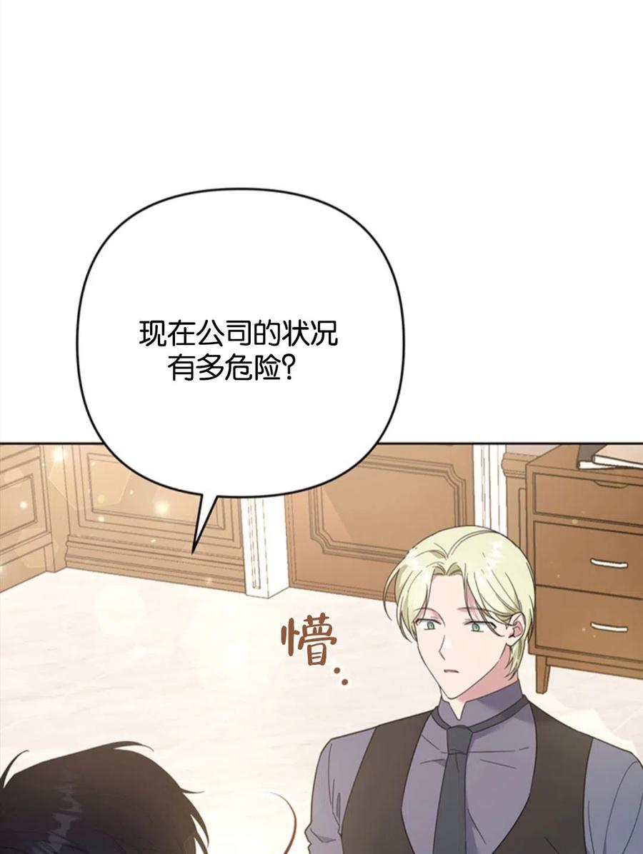 第49话82