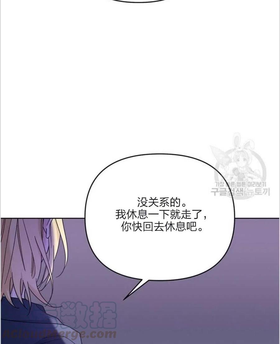 第10话8