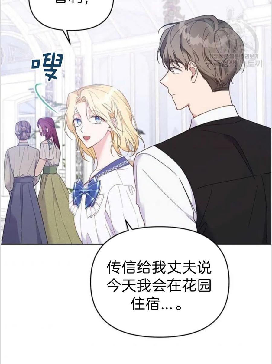 第16话91