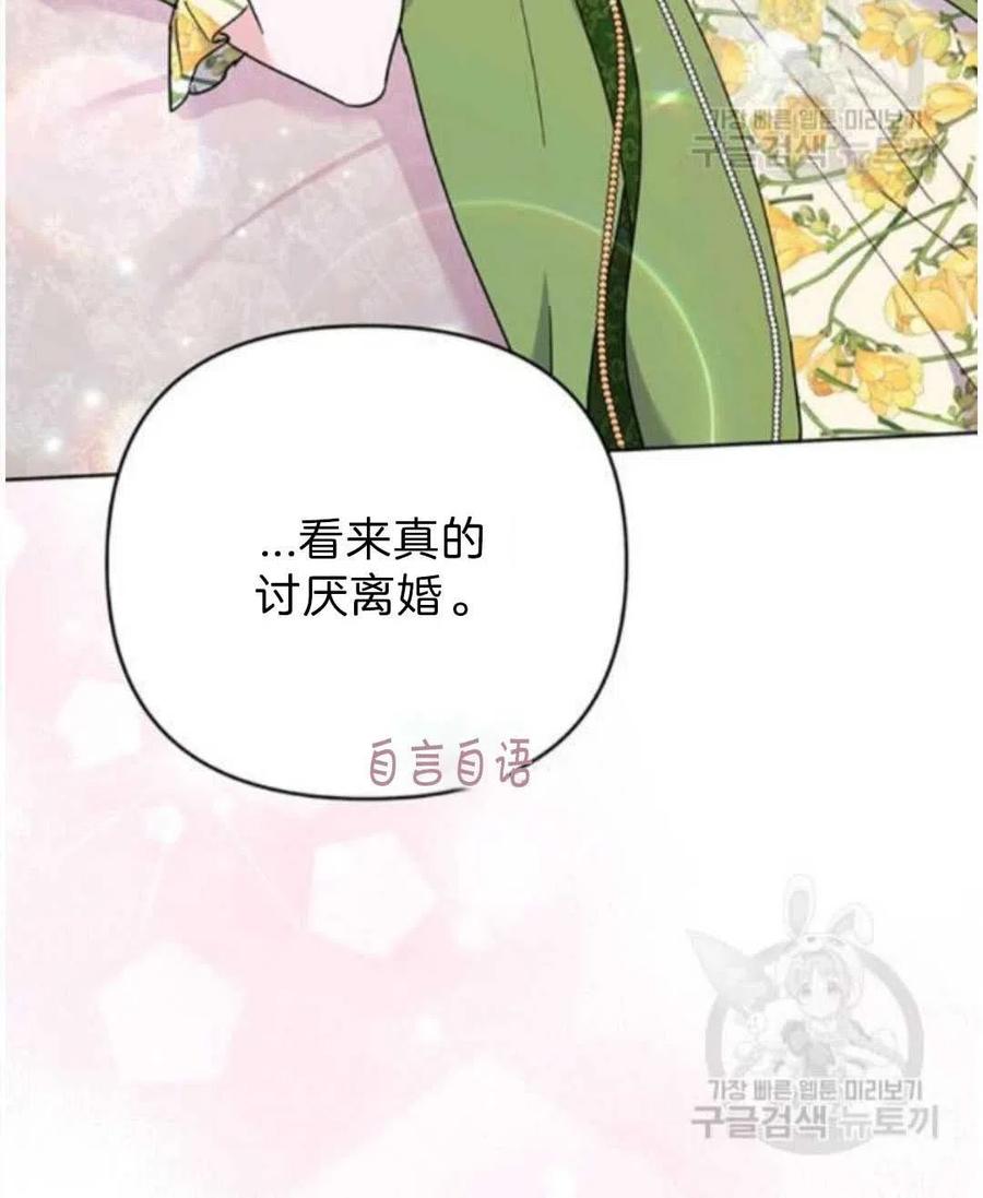 第26话27