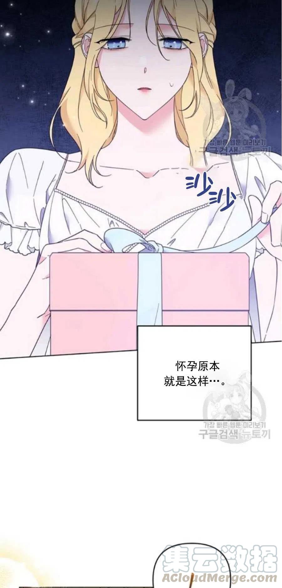第38话30